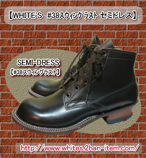 yWHITE'S@#38XEBOXg SEMI-DRESSiZ~hXjžlACOʔ